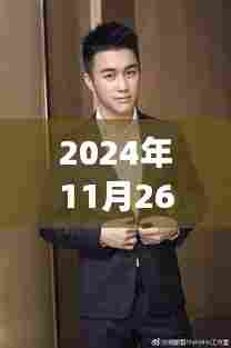 未来风潮引领者，全新高科技产品颠覆想象，何猷君来了也不怕输！