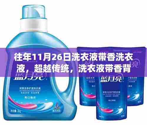 鸟吏鳖官 第5页