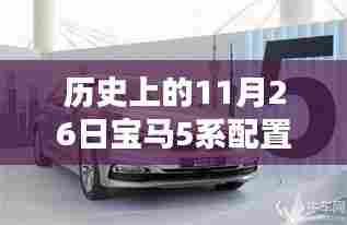 降尊纡贵 第8页