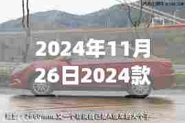 神采奕奕 第8页