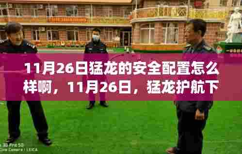 新闻中心 第444页