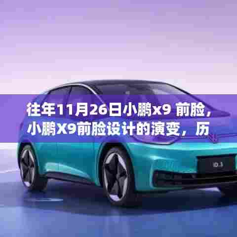 真独简贵 第6页