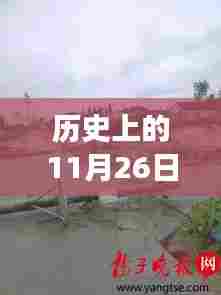 历史上的盐城，与自然美景的邂逅之旅——盐城店铺数量揭秘的日期回溯