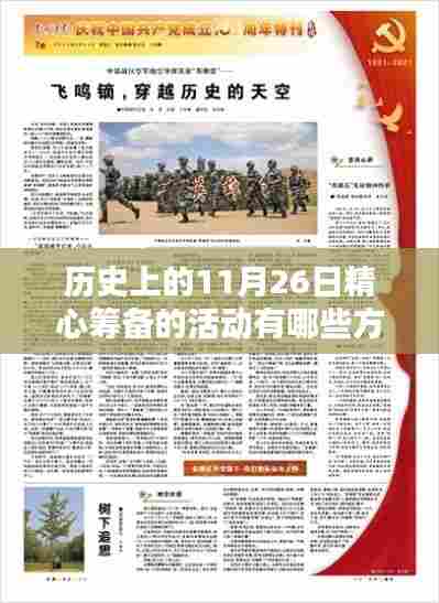 产品中心 第434页