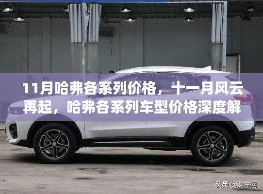 秀色可餐 第6页