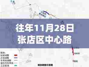 张店区中心路166号地标价值解读与个人立场观察,历史与现实的交汇点