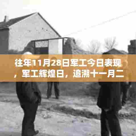 铸造车间 第383页