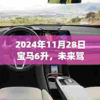 关于我们 第449页