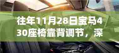 堂堂正正 第7页