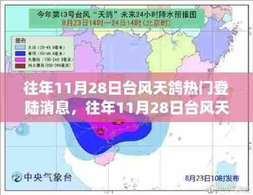 台风天鸽强势登陆,前沿资讯与案例分析(历年案例详解)