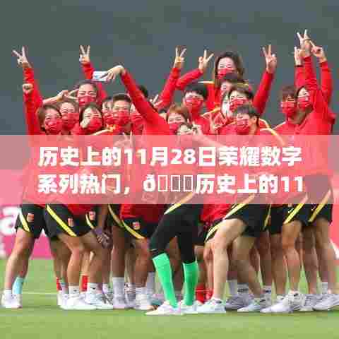 新闻中心 第438页