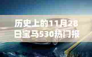 大张旗鼓 第7页