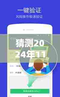 钱盾官网下载最新版深度评测与用户体验报告,预测与解析