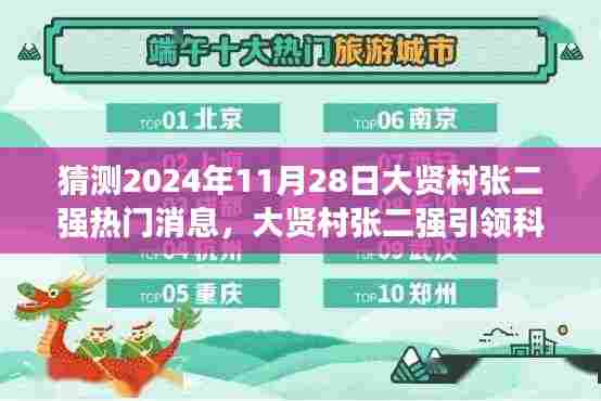 铸造车间 第382页