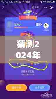 揭秘未来之星，XXXX软件赚钱新纪元深度评测与预测（2024年最新赚钱软件）