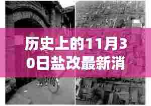 产品中心 第429页