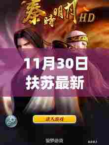 联系我们 第372页