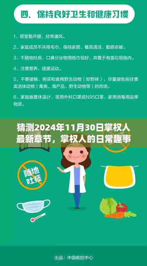 关于我们 第445页