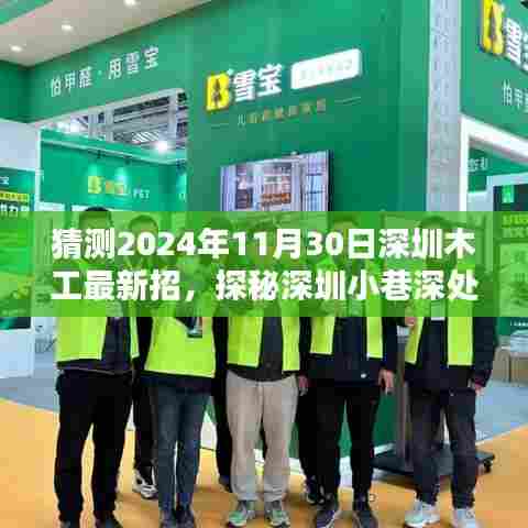 鸟声兽心 第6页