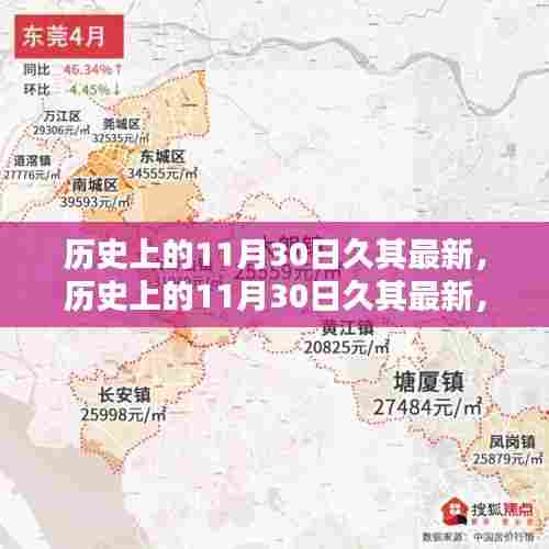 关于我们 第444页