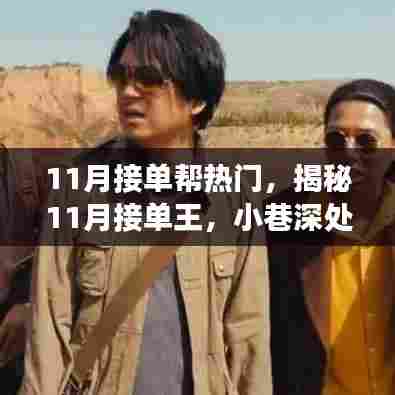 尊道贵德 第7页