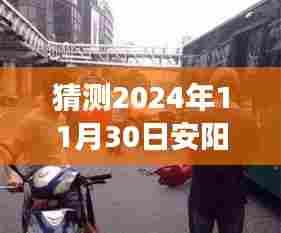 安阳车祸最新消息揭秘，探秘特色小店背后的故事与小巷深处的独特风味