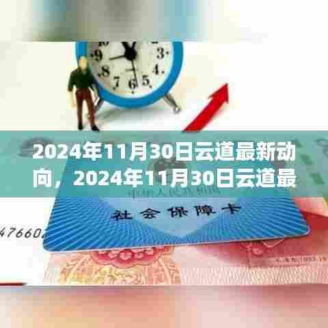 解决方案 第451页