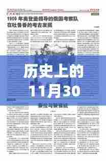 温柔敦厚 第7页