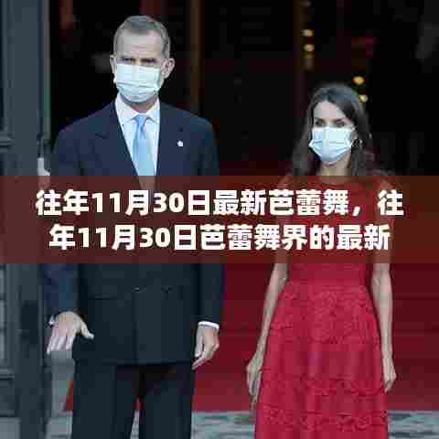 产品知识 第361页