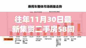 后会难期 第6页