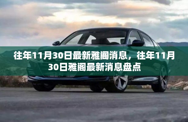 南辕北辙 第7页