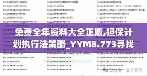 萍水相逢 第6页