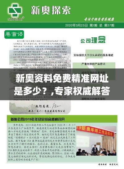 靡颜腻理 第6页