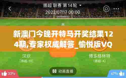 新闻中心 第430页