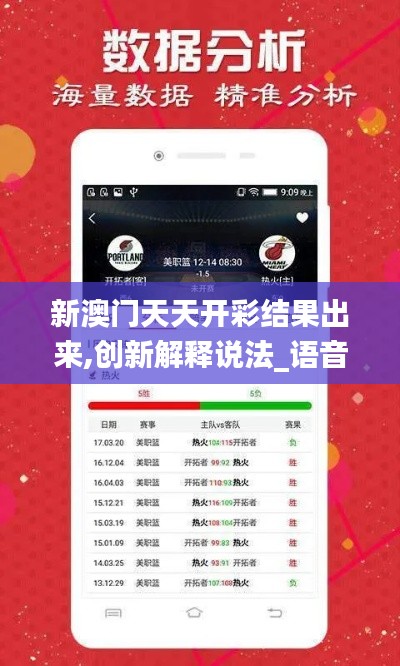 尽心尽力 第5页