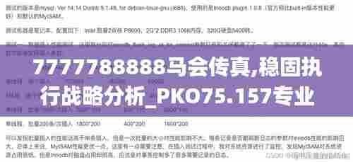 还淳返朴 第6页