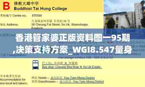 一石二鸟 第5页