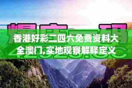 凤凰于飞 第6页