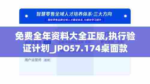 毛手毛脚 第6页