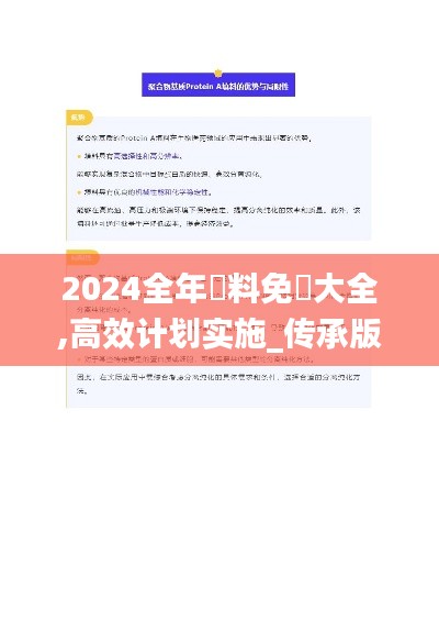 草草收兵 第7页