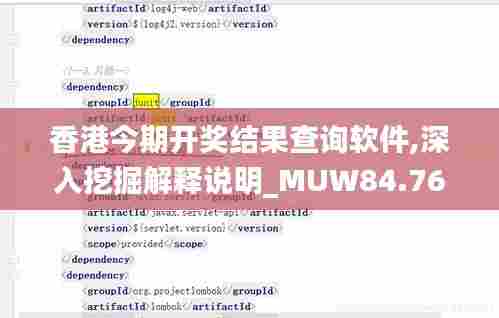 香港今期开奖结果查询软件,深入挖掘解释说明_MUW84.761运动版