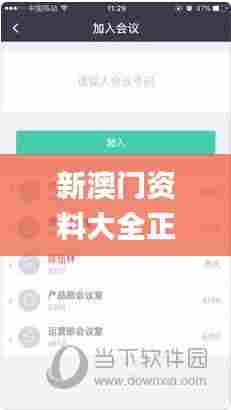 令行禁止 第6页