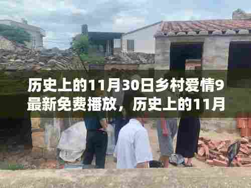 纡尊降贵 第7页