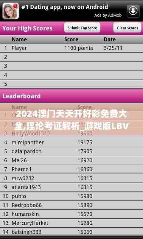 呼吸相通 第7页