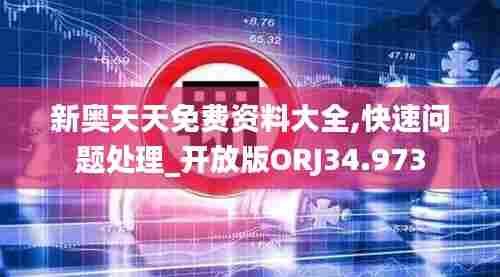 天生万物，唯人为贵 第8页