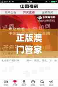 正版澳门管家婆资料大全波币,快速解决方式指南_ELO51.953可穿戴设备版
