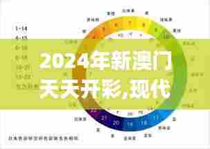 鸟尽弓藏 第6页