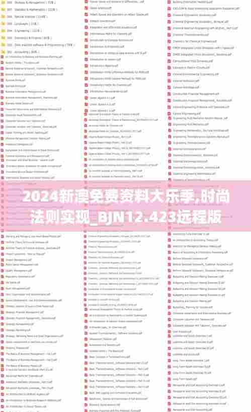 喜笑颜开 第6页