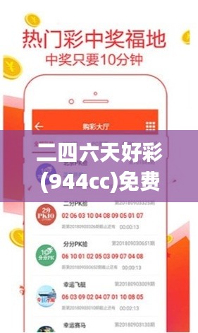 二四六天好彩(944cc)免费资料大全2022,解答配置方案_创意设计版LRC65.711