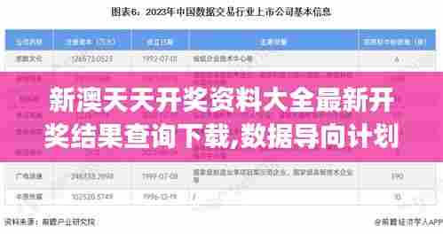 炙手可热 第7页